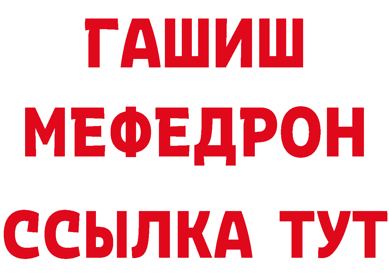 Кетамин VHQ вход даркнет МЕГА Нюрба